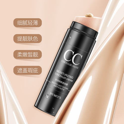 現貨⭐️M AYCREATE 正品授權 超遮瑕 水潤 CC霜 粉撲 裸妝遮瑕強 白隔離 粉底霜 CC棒
