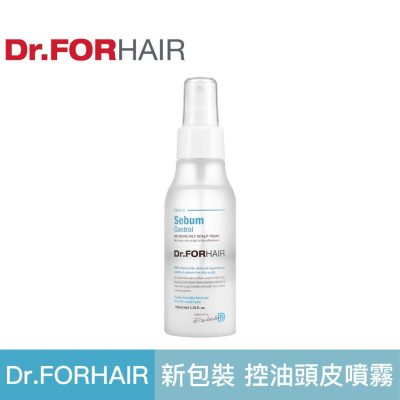 Dr.FORHAIR 控油頭皮噴霧 100ml 新款新包裝