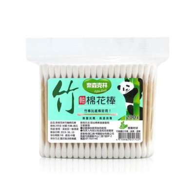 奈森克林 竹軸棉棒/棉花棒(200支/袋)