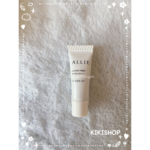 ALLIE 日本allie 持采絢色UV防曬頰彩 1g小樣