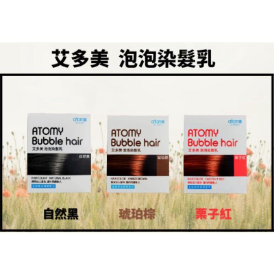 [谷哥] 艾多美 泡泡染髮乳