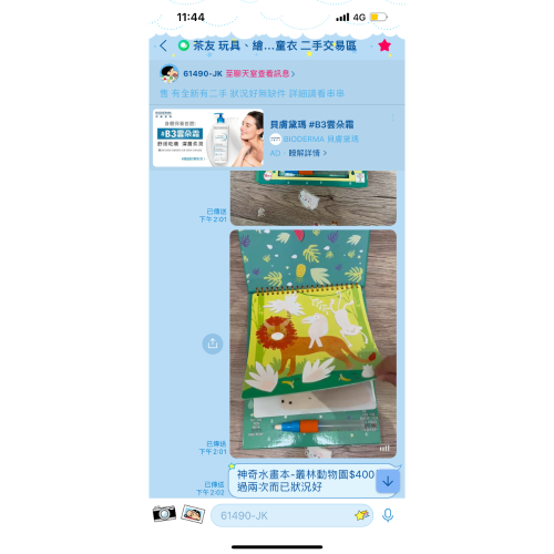 薯片