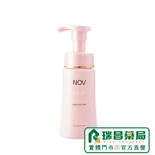 NOV 娜芙 L&W活妍潔膚慕絲 [泡沫狀洗臉] 200ml【瑞昌藥局】015892