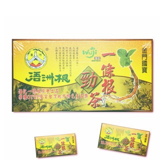金門?浯記一條根