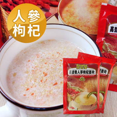【維他麥】高營養人蔘枸杞麥片
