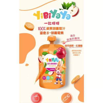 iOiO YiBiYaYa 100%果汁系列15入。現貨（當天下單當天寄出）
