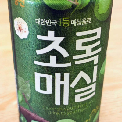 蘆薈汁果肉飲料 韓國進口 Aloe Vera Juice Pulp Drink Imported From Korea