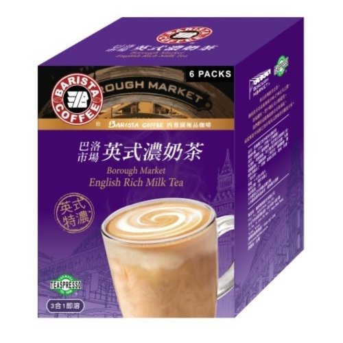 西雅圖英倫奶茶