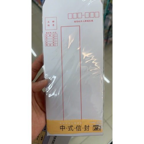 軒
