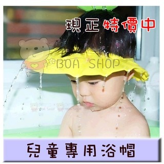 嬰兒防水洗頭帽