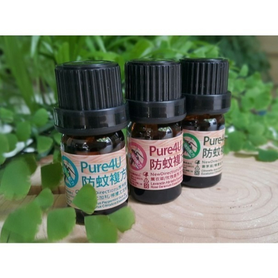防蚊精油 複方精油 天然植物萃取 Pure4U 精油