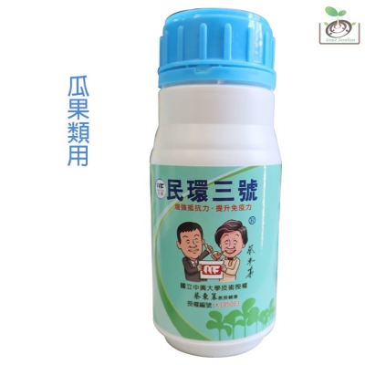 【禾康肥料】民環3號 200g 可超取