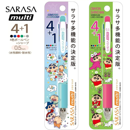[2023日本製限量] 蠟筆小新 Zebra 斑馬牌 SARASA multi 4色原子筆+自動鉛筆 多功能筆 雙葉社