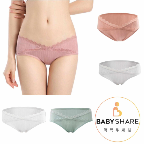 台灣現貨 精梳棉螺紋低腰內褲 孕婦內褲 不勒肚 四碼 好穿內褲 BabyShare時尚孕婦裝【20023】