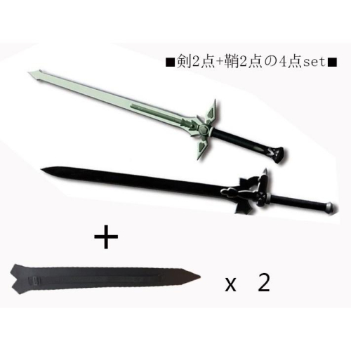 聊聊有100元折扣★面交880元★刀劍神域 2劍2鞘=920元 大劍 闡釋者黑劍 逐暗者白劍桐人 亞絲娜 cosplay