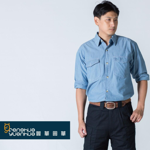 《 豐華圓華 》全新牛仔工作服 100%棉 (薄)
