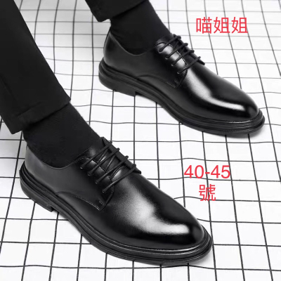 喵姐姐?紳士真皮男皮鞋40-45號