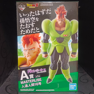 【拆擺魔改】代理版 七龍珠 EX一番賞 人造人的恐怖 A賞 16號 （魔改舊化）