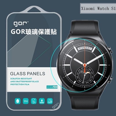 限量出清！《GOR玻璃保護貼》鋼化玻璃膜！適用小米WatchS1 小米手錶膜 小米手錶螢幕貼 手錶屏幕保護貼膜【飛兒】