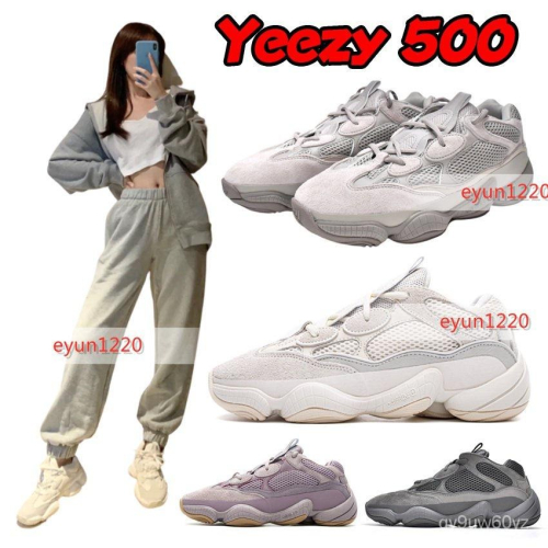 Adidas YEEZY 500 BLUSH 男鞋 女鞋 運動鞋 休閒鞋 老爹鞋 增高鞋 慢跑鞋 椰子鞋