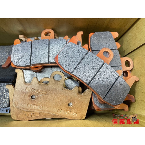 ￼【新莊信義】 Brembo 原廠 來令片 輻射 卡鉗 煞車皮 適用 AK550 939 RS660