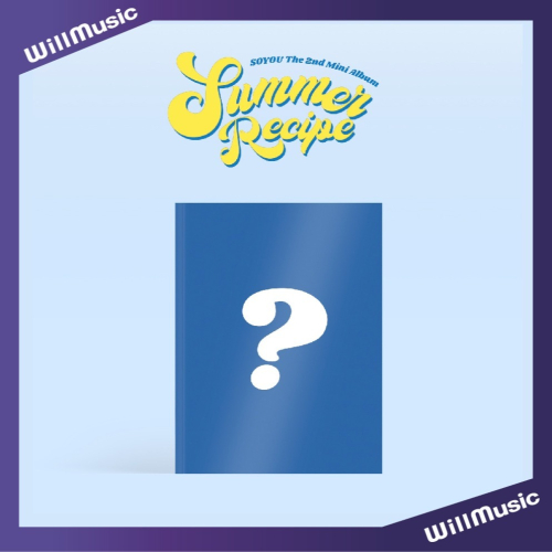 微音樂?預購 韶宥 SOYOU - SUMMER RECIPE (2ND MINI ALBUM) 迷你二輯