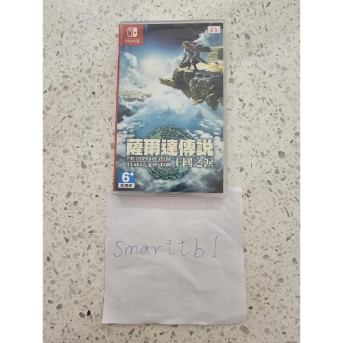 全新台灣公司貨 Switch NS 遊戲 薩爾達傳說 王國之類 皮卡丘偵探(含特典)