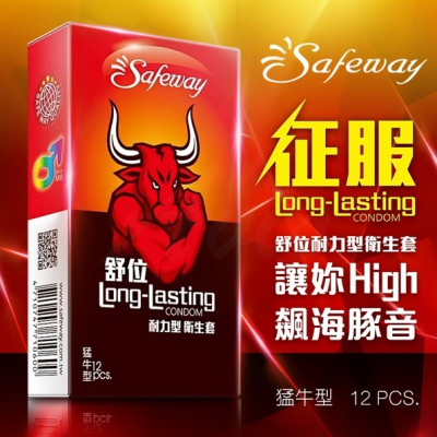 Safeway 猛牛 耐力型保險套 12入裝