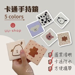 ?台灣現貨?超火 皮質雙面鏡 隨身鏡 考拉 化妝鏡 補妝鏡 摺疊鏡 鏡子
