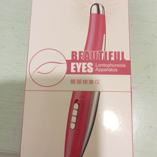 全新-極簡風格電動眼睛按摩產品