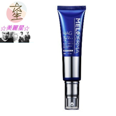 荷麗研 CMS完美肌玻尿酸精華 60ML☆美麗星☆