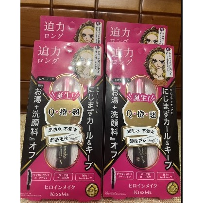 全新 現貨 KISSME 奇士美 花漾美姬 瞬翹自然捲纖長防水睫毛膏 01黑