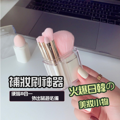 Halie美妝隨身套組