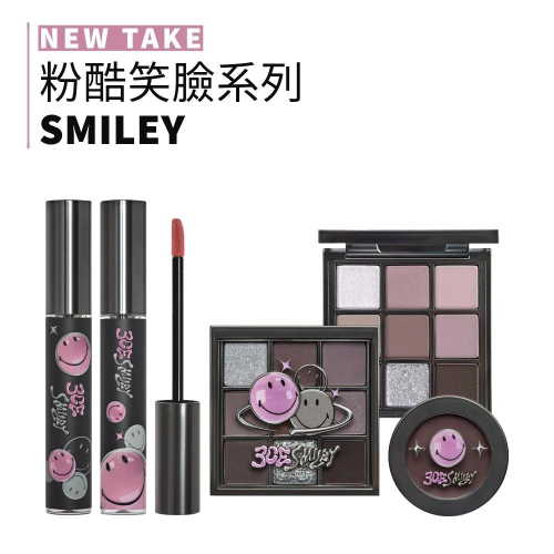 3CE x SMILEY｜?風格 九宮格 眼影盤 絲絨唇釉 雲霧啞光唇膏 單色腮紅｜smnida代購｜