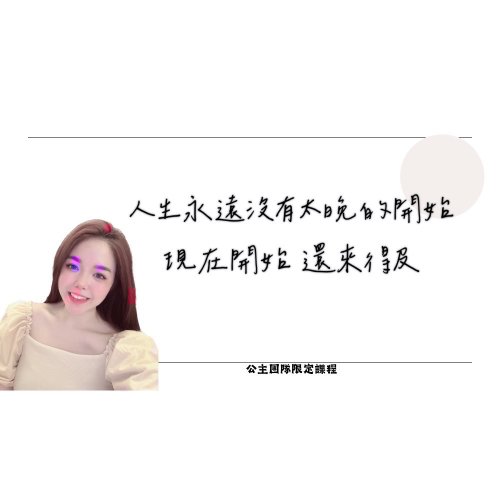 限定下單