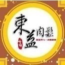 【代購-天母東益肉鬆】土雞肉鬆 魚鬆 豬肉乾 豬肉條 牛肉條 原味 海苔 芝麻海苔 寶寶肉鬆