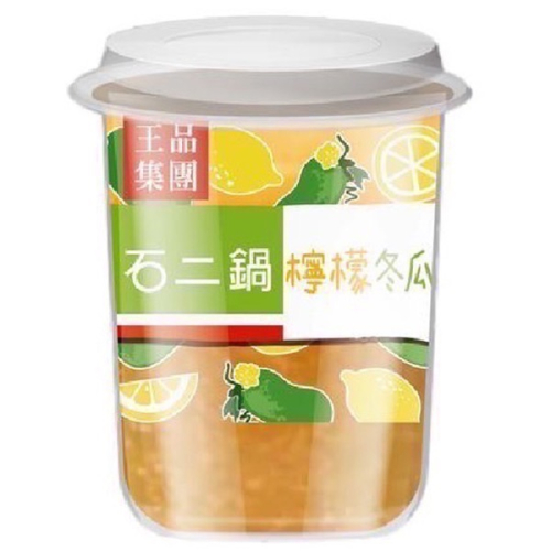 （王品）石二鍋檸檬冬瓜冰沙/陶板屋桑葚醋冰沙/12MiNi土鳳梨冰沙/冰沙