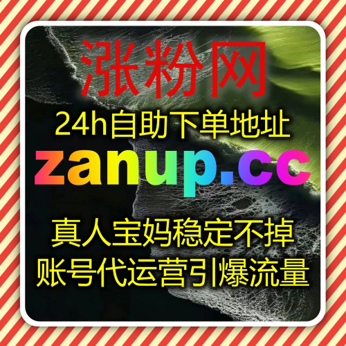 头条文章阅读量优化方案，在线全自动下单助力内容曝光和粉丝互动