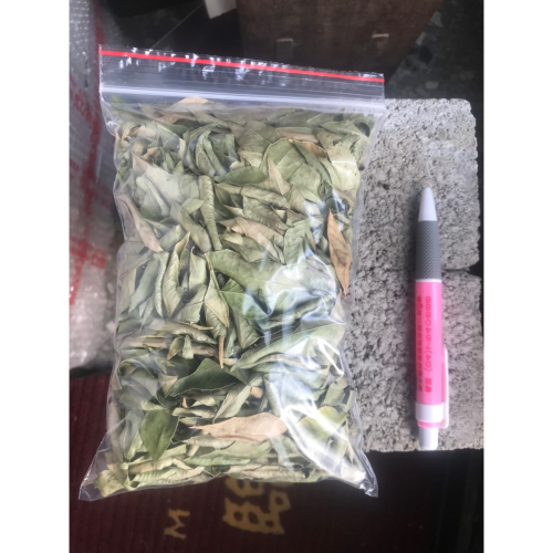 咖喱葉