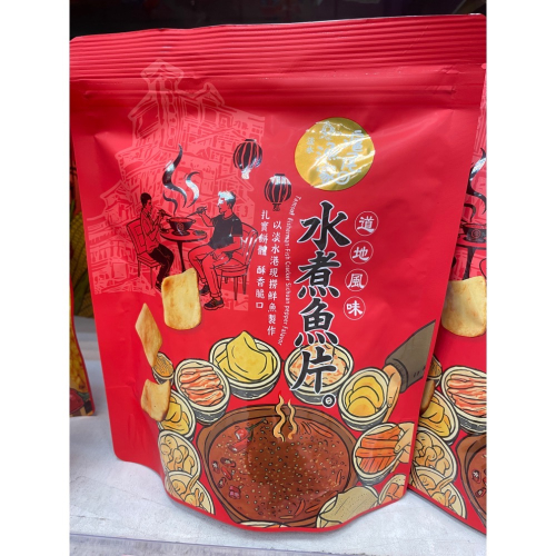 茄子