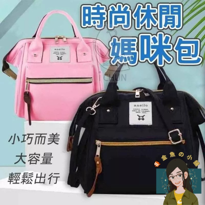 【?金魚の小舖】迷彩背包 小背包大容量 出門小旅行包
