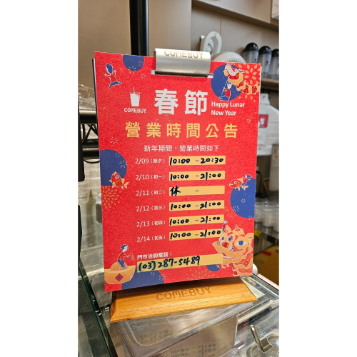 著慾衣服
