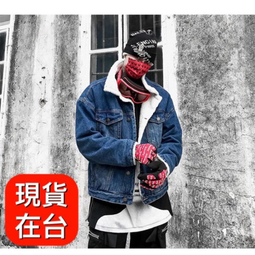 現貨 羔羊毛 加厚 保暖外套 牛仔外套 加絨 男生大衣 男生外套 羔羊毛外套 刷毛外套 大尺寸 大尺碼