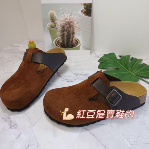男款拼色半包懶人拖鞋???中底真牛皮+避震舒軟墊穆勒鞋、透氣舒適度佳平底拖鞋