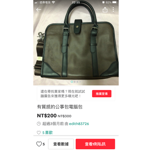 包