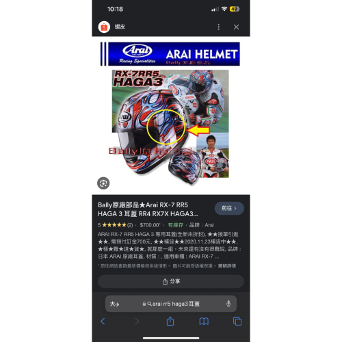 耳蓋