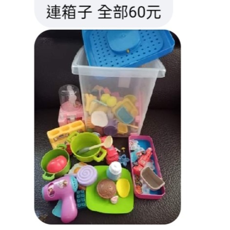 20元 售出不退