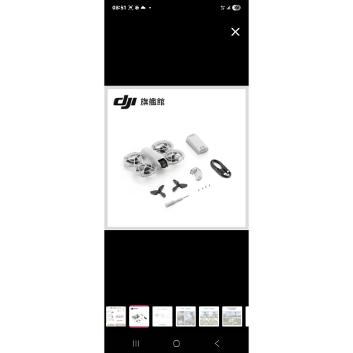 DJI neo 全新未拆封+兩年care