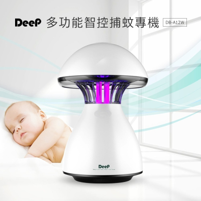 【Deep】12W節能美型吸入式光觸媒捕蚊燈 DB-A12W