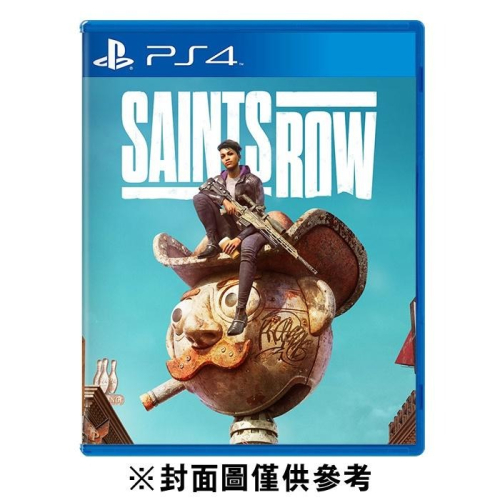 【光華商場-飛鴻數位】PS4 黑街聖徒 重啟版 中文版 實體片